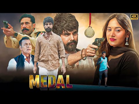 MEDAL | Jayy Randhawa - Baani Sandhu | Punjabi Sports Drama | Motivational Punjabi