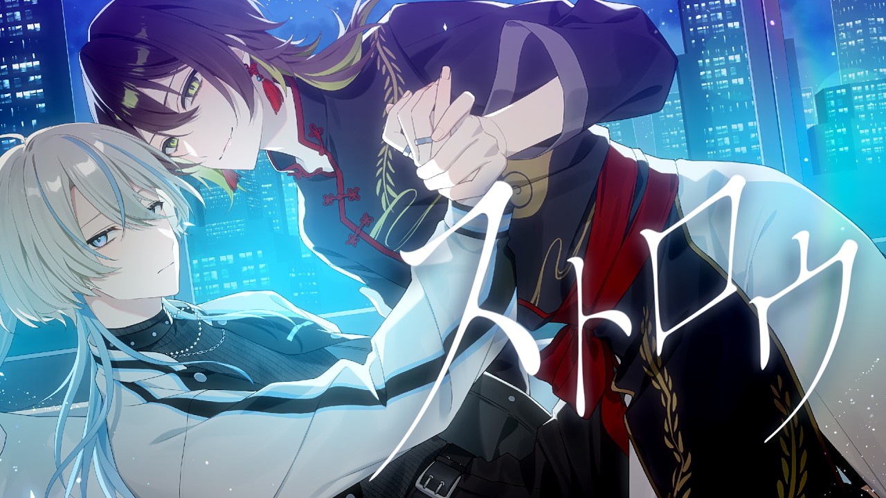 【歌ってみた】ストロウ / covered by 白黒TOXIX