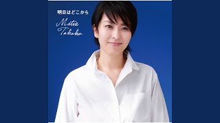 Download lagu Ashita Wa Dokokara mp3