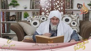 شرح صحيح مسلم (219) ” التسميع والتحميد والتأمين  ” ح (409-410)  تاريخ 23  1 2021
