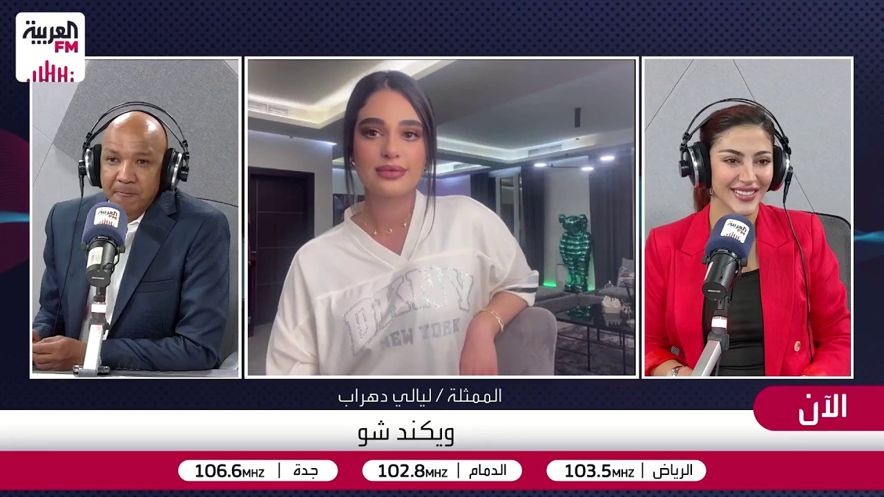الفنانة ليالي دهراب: هناك أمور لا يجب أن يعرفها الجمهور أبدا