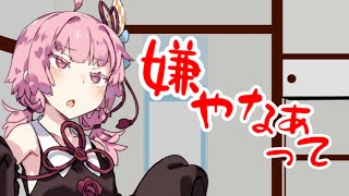 【VOICEROID劇場】「洗濯物」