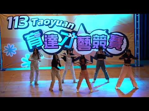 桃園市育達高中-112高二才藝競賽