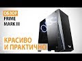 Frime MarkIII-U3-GLS-3RGBF-WP - відео