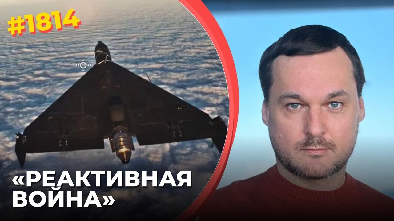 Охота на новые "шахеды" | Мирный делирий Трампа | Обстановка под Лиманом | ИИ-д?