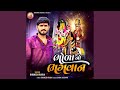 Bhoda No Bhagvan