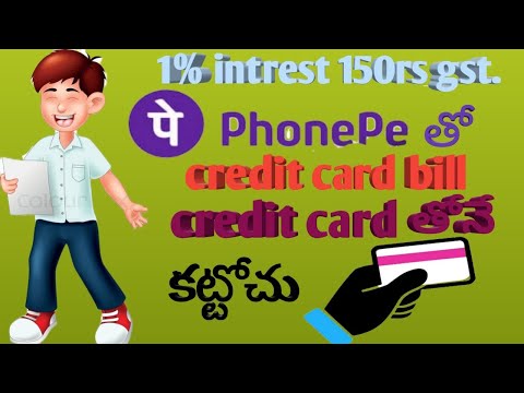 PhonePe Good News | Credit Card to Bank Transfer Free | Credit card Bill Payment with PhonePe Telugu