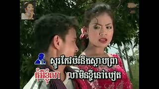 ប្តីប្រមឹក #ទូចស៊ុននិច #សុំសារឿន Bdey Bro-Meuk. 🎤ភ្លេងសុទ្ធ👇Karaoke:👉https://youtu.be/3gf-wZcuaks