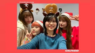 【GIRLFRIEND 4 YOU】「Christmas Special！」 (SUB)