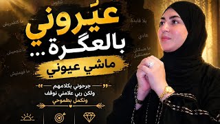 Download lagu من صدفة لحب حقيقي… 4 سنين ديال الصبر في الأخير صدمني حذاري من هذا الغلاط..❌️ mp3