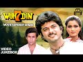 Woh 7 Din Superhit 4k Songs Video Jukebox Anil Kapoor S Melodic Debut Bollywood 80 S Gaane