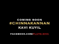 Chinna Kannan Kavi Kuyil FLUTE Instrumental By FLUTE SIVA