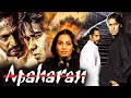Apaharan Hindi Full Movie I अपहरण I Ajay Devgan I Nana Patekar I Bipasha Basu I Bollywood 