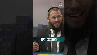 משעמם לי!! (הרב אייל אונגר) - התמונה מוצגת ישירות מתוך אתר האינטרנט יוטיוב. זכויות היוצרים בתמונה שייכות ליוצרה. קישור קרדיט למקור התוכן נמצא בתוך דף הסרטון