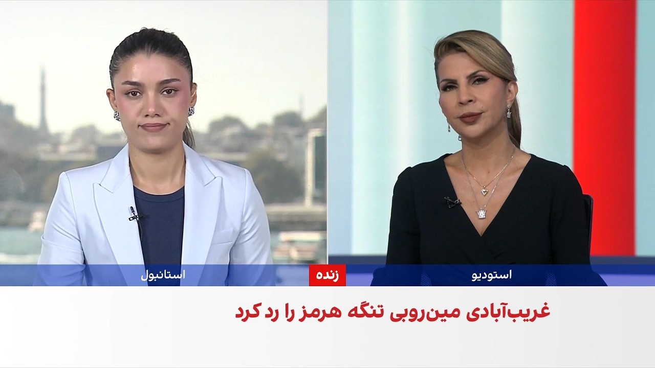 بلومبرگ: فشار آمریکا علیه جمهوری اسلامی، ترکیه را تهدید می‌کند