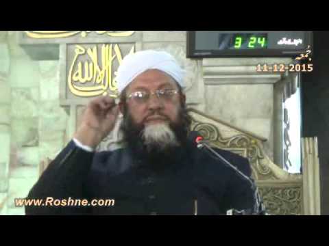 Khutba e Jumah 11 12 2015 Part 1 of 2