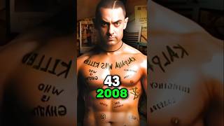 Download lagu Amir khan evolution (1988-2024) #transformation #thenandnow #shorts #bollywood mp3 Download lagu Amir khan evolution (1988-2024) #transformation #thenandnow #shorts #bollywood mp3