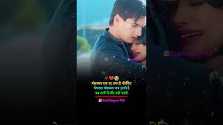 Download lagu Tumhari yaad aati hai mai kitni toot jati hoon female version #sadshayari #sadstatus #shayari mp3 Download lagu Tumhari yaad aati hai mai kitni toot jati hoon female version #sadshayari #sadstatus #shayari mp3