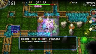 ドラゴンファングZ　プレイ動画その4（終） (Part 5)