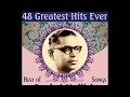 Daktar 1940 Bengali Ore Chanchal Pankaj Mullick