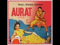 Ye Duniya Banai Hai Kiss Beraham Ne Bada Zulam Dekha Zamane Me Film Aurat 1953 Lata Mangeshkar