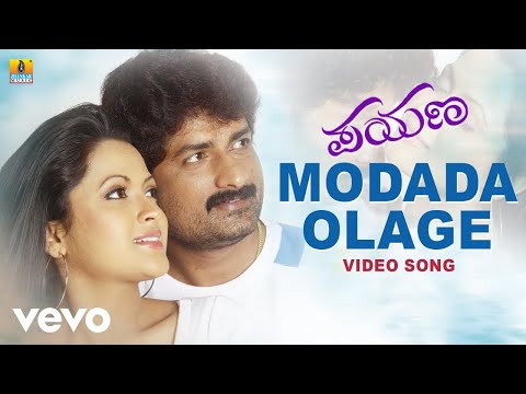 V. Harikrishna - Modada Olage (From "Payana") ft. Ravishankar Gowda, Ramanithu Chaudhary