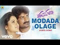 V Harikrishna Modada Olage From Payana Ft Ravishankar Gowda Ramanithu Chaudhary