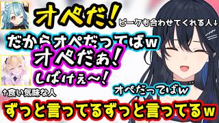 騒がしい後輩たちに自分の聞いてもらえないのせさんw自分たちの輩すぎるプレイに笑うのせさん【ぶいすぽっ！/一ノ瀬うるは/花芽なずな/胡桃のあ/猫汰つな/白波らむね/valorant/切り抜き】