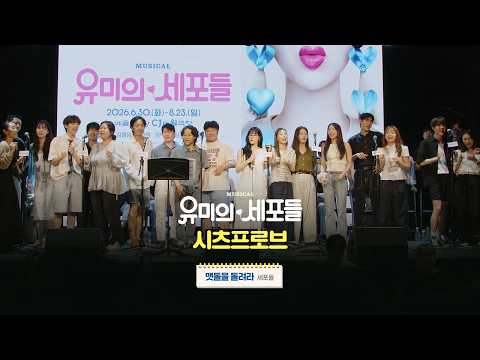 맷돌을 돌려라