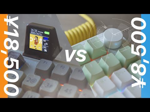 最近のキーボードがハイテクすぎて凄い。【ゆっくり解説】