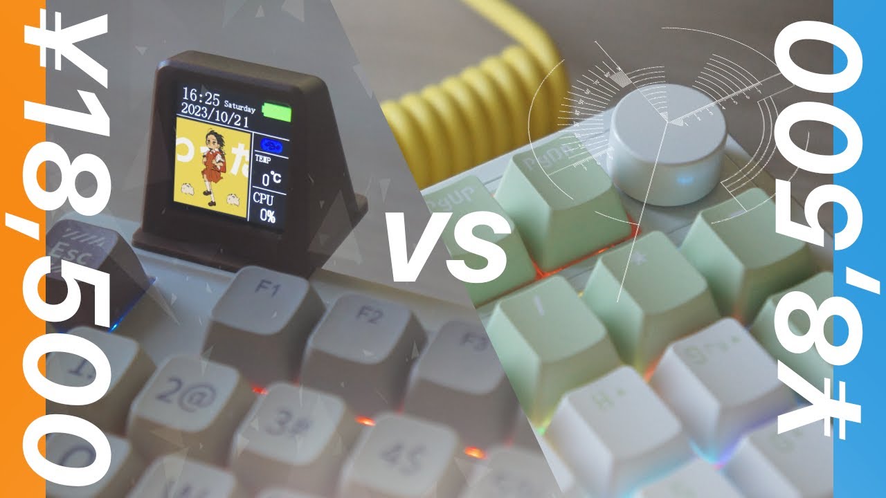 最近のキーボードがハイテクすぎて凄い。【ゆっくり解説】