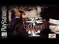KENSEI SACRED FIST 1998 Konami All Right Reserved Opening Gameplay 1