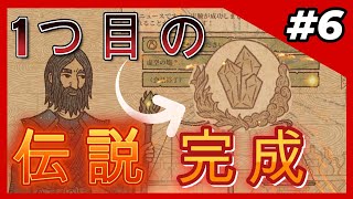 【Potion Craft】第3章も大詰め！？ #6