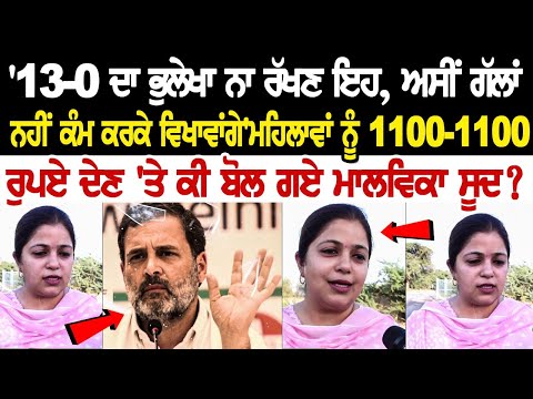 '13-0 ਦਾ ਭੁਲੇਖਾ ਨਾ ਰੱਖਣ ਇਹ, ਅਸੀਂ ਗੱਲਾਂ ਨਹੀਂ ਕੰਮ ਕਰਕੇ ਵਿਖਾਵਾਂਗੇ'