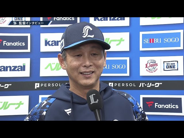 7月20日 埼玉西武ライオンズ・渡辺久信監督代行 試合後 7月20日 埼玉西武ライオンズ・渡辺久信監督代行 試合後