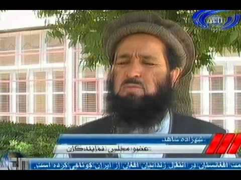 Ariana News 23 July 2012 - DARI