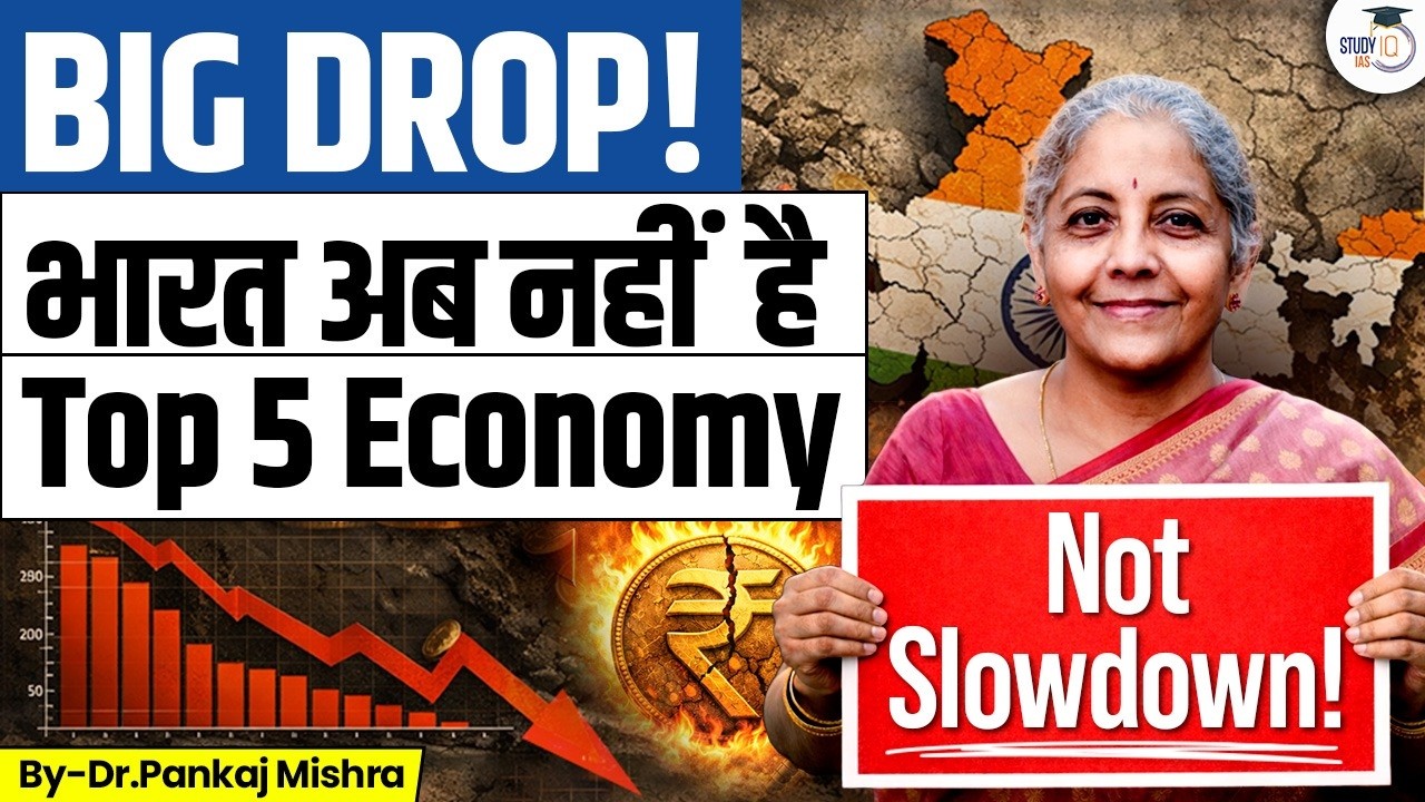 India Falls to #6… But #3 is Coming? | GDP Ranking Explained | Dr Pankaj Mishra | StudyIQ IAS