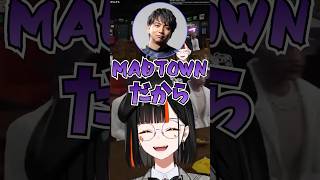 けんきにぶいすぽオーディションの内容を聞かれ首が飛びかける蝶屋はなび【ぶいすぽ/蝶屋はなび】#蝶屋はなび  #madtown #shorts