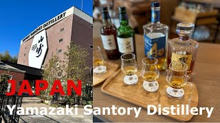 Japanese Whisky " Suntory Yamazaki distillery Tasting