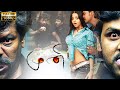 Muni 2007 Tamil Full Movie HD 4K Raghava Lawrence Rajkiran Kovai Sarala Vicky Cinemas