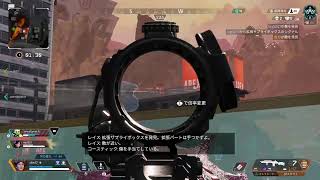 ［apex］元マスターリハビリソロラン野良VCﾚﾂｺﾞ
