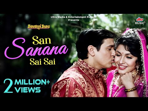San Sanana Sai Sai | Abhijeet Bhattacharya, Sushma Shrestha | Govinda, Ramya Krishnan |Banarasi Babu