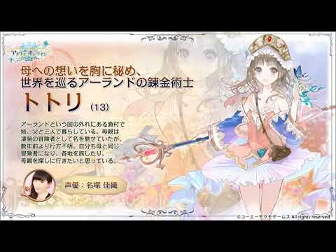 ȥȥإȥꥨ 饤٤ȥȥ꤬롪