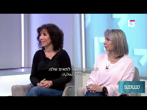 שיפור מראה העור: הכל על הטרנד החם של זרעי הסלמון