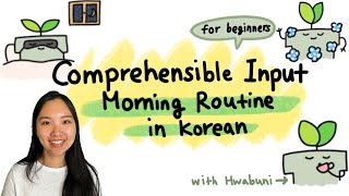 [Beginner Korean] Daily Routines in Korean: Your Morning Routine