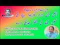 Talib Hussain Dard | Dhore Mahiye | Jog