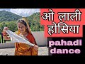 Latest Kumauni Song 2022 Lali Ho Lali Hosiya Singer Govind Digari N Khusi Joshi