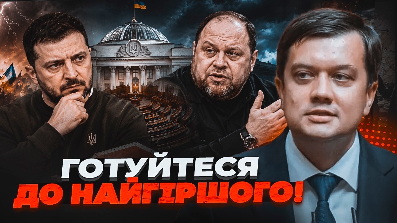 ⚡️Влада готує українцям дикий «сюрприз»! Рада зупинила роботу НЕСПРОСТА / Р