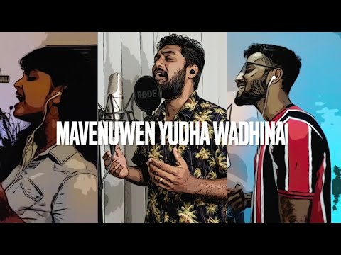Mawenuwen Yudha Wadhina - Jeby Israel | Gloriah Benihin | Arjun (New Sinhala Christian Song