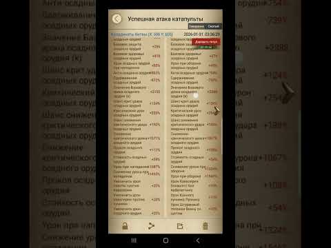 kvk 545 vs 836&182 Clash of Kings